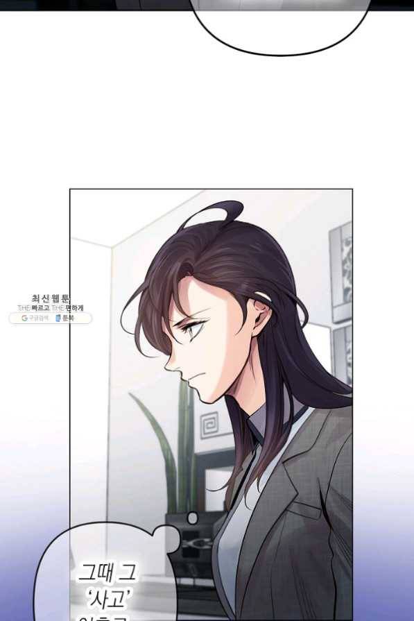 타임룰렛 23화 59