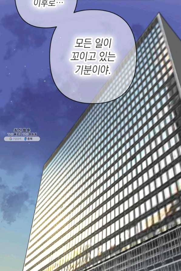 타임룰렛 23화 60