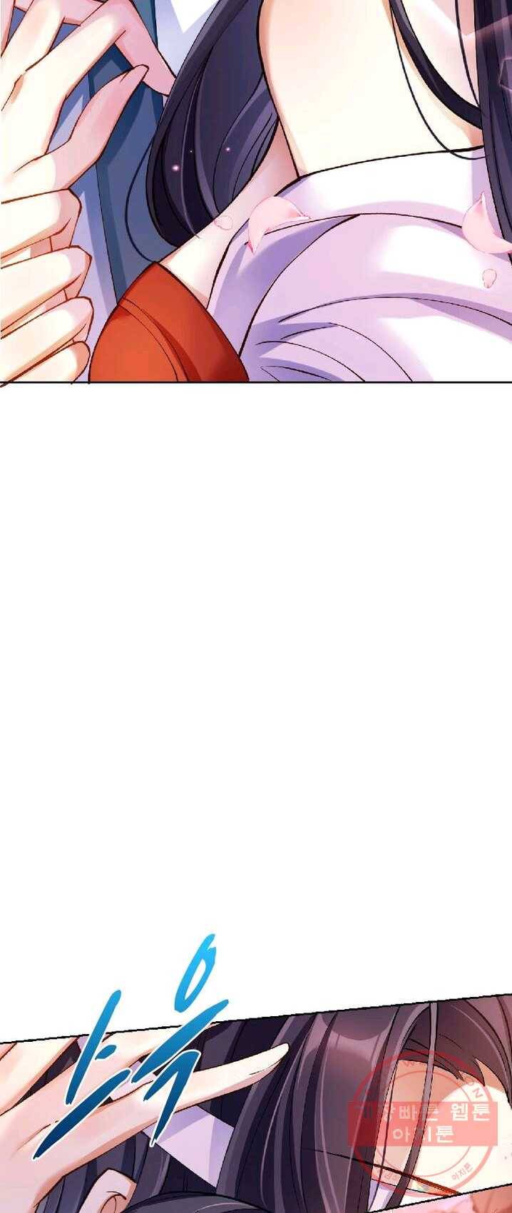 악녀하렘 41화 8