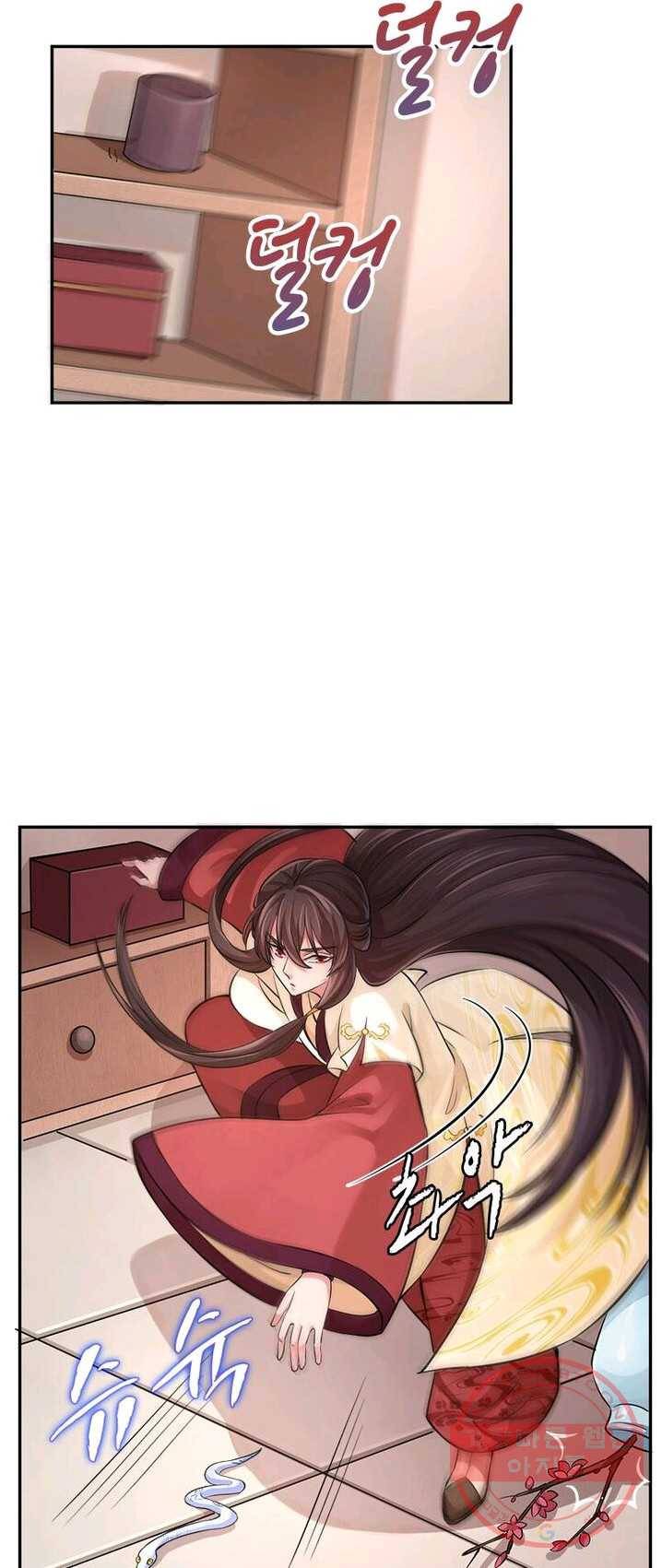 은향 42화 3