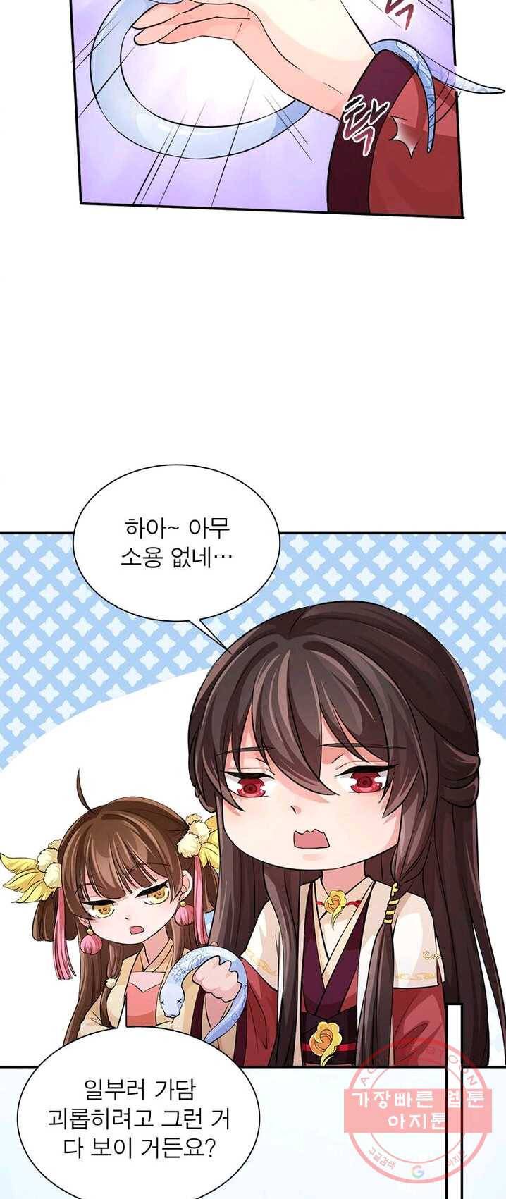 은향 42화 8