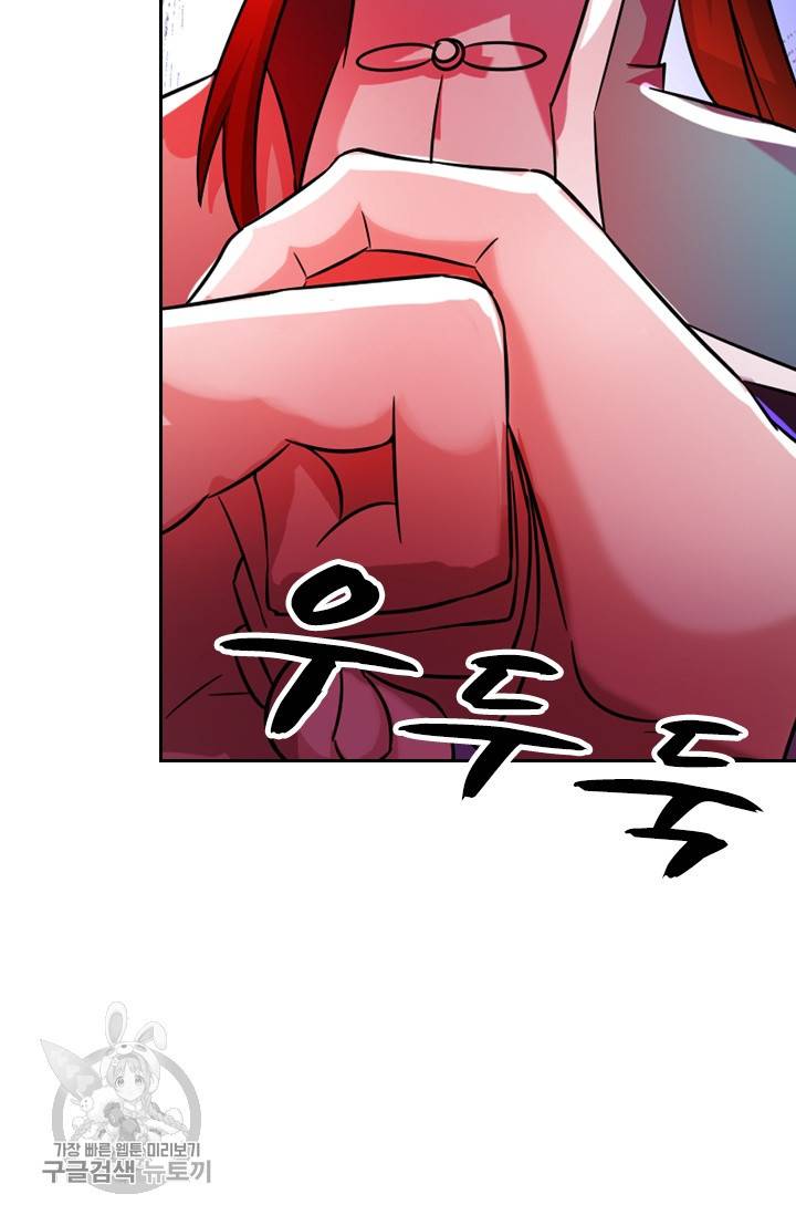 영검존 338화 11