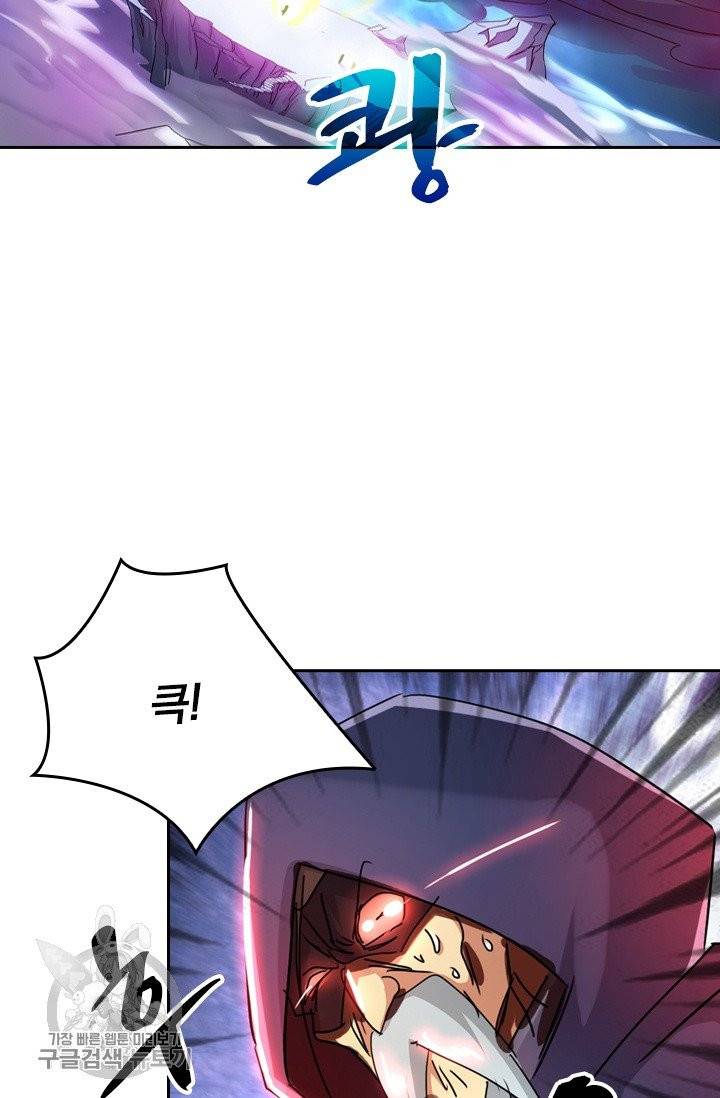 영검존 338화 18