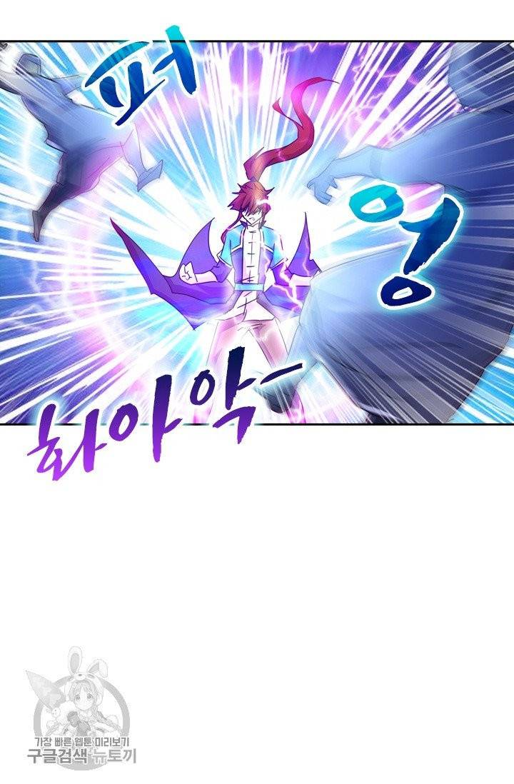 영검존 338화 28