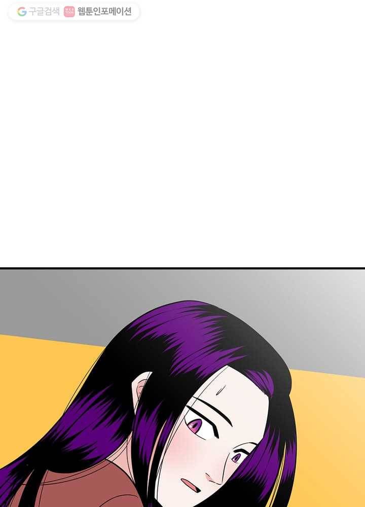 오늘도 꽐랄라라 3화. 난놈 13