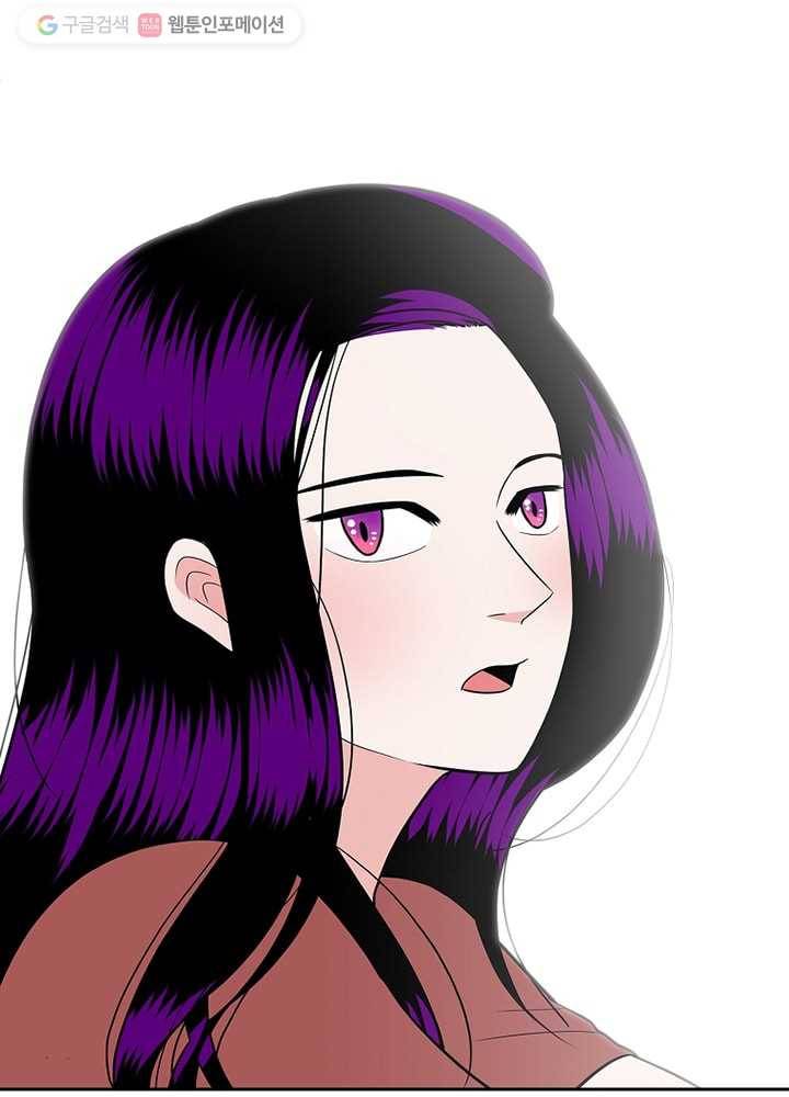 오늘도 꽐랄라라 3화. 난놈 25