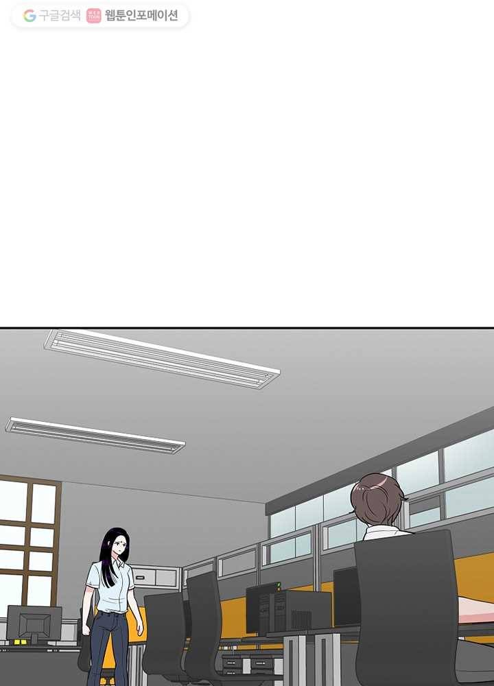 오늘도 꽐랄라라 13화. 한숨은 맛있어 9