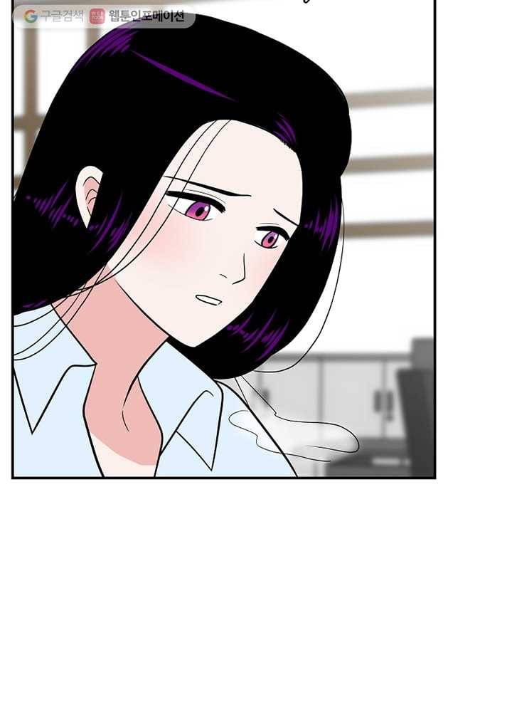 오늘도 꽐랄라라 13화. 한숨은 맛있어 13