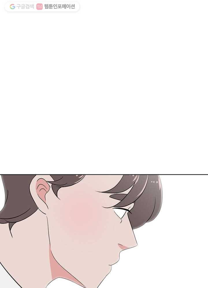 오늘도 꽐랄라라 13화. 한숨은 맛있어 14
