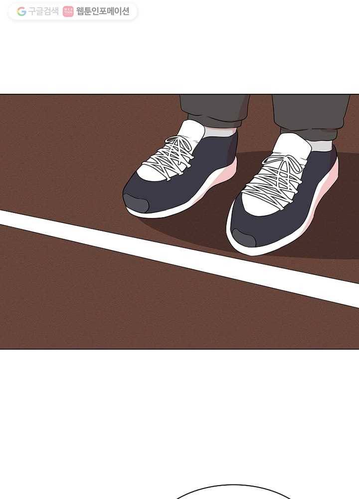 오늘도 꽐랄라라 17화. 네 말 들을 걸 6