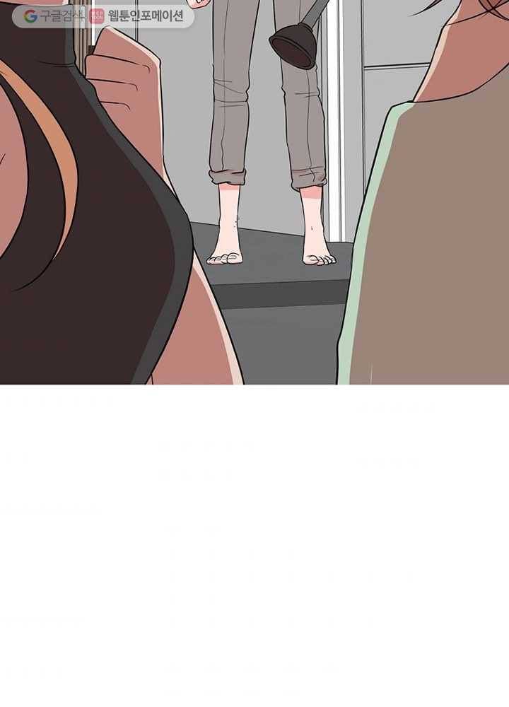 오늘도 꽐랄라라 25화. 댁보다 큽니다 5