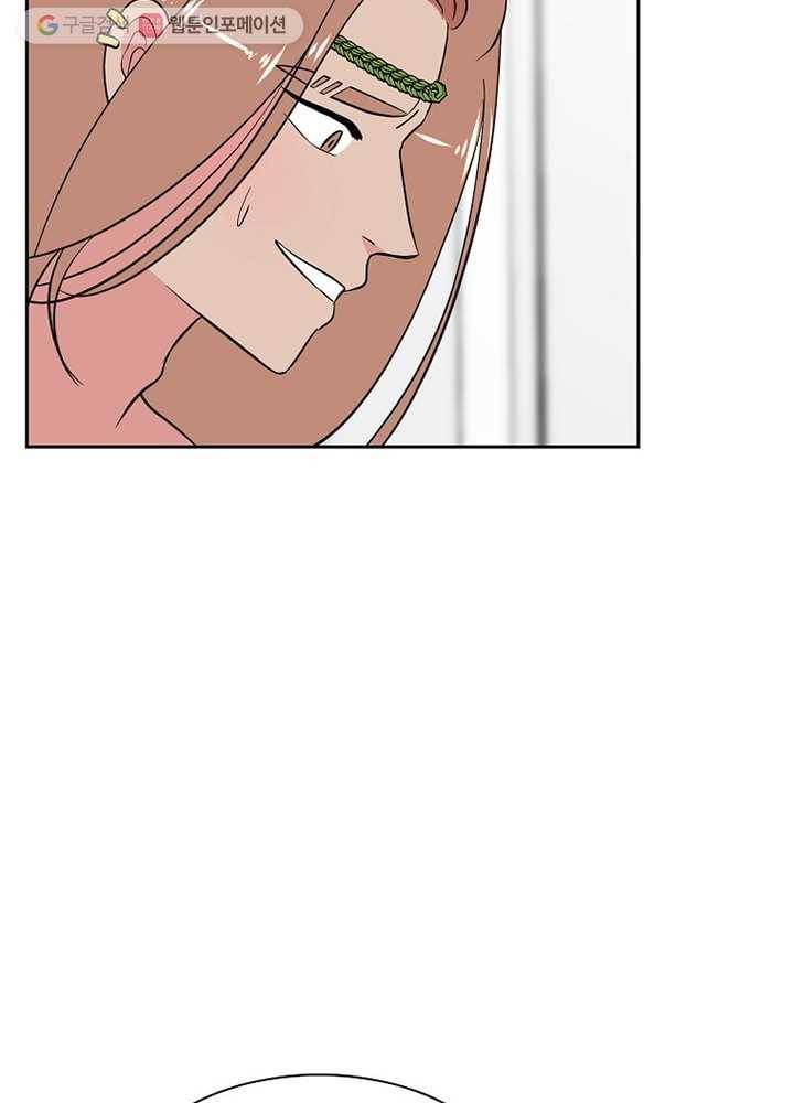 오늘도 꽐랄라라 25화. 댁보다 큽니다 7