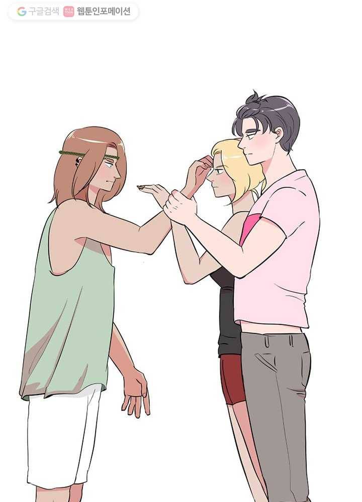 오늘도 꽐랄라라 25화. 댁보다 큽니다 14