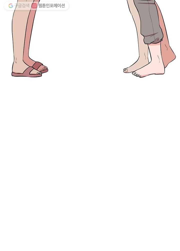 오늘도 꽐랄라라 25화. 댁보다 큽니다 15