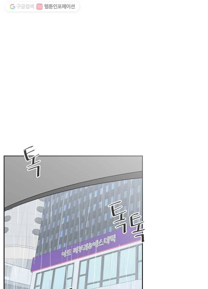 오늘도 꽐랄라라 시즌2 예고편 1