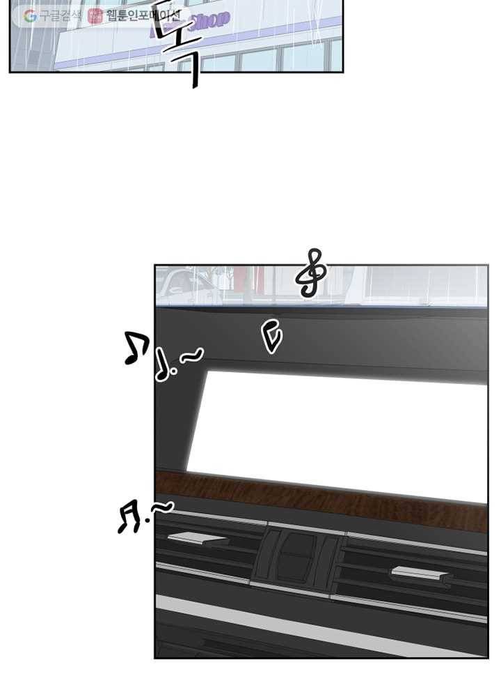 오늘도 꽐랄라라 시즌2 예고편 2