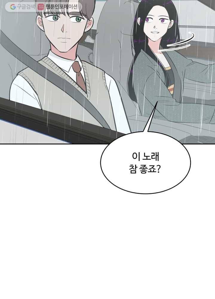 오늘도 꽐랄라라 시즌2 예고편 6