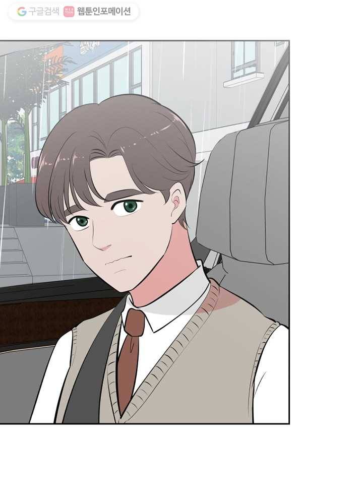 오늘도 꽐랄라라 시즌2 예고편 7