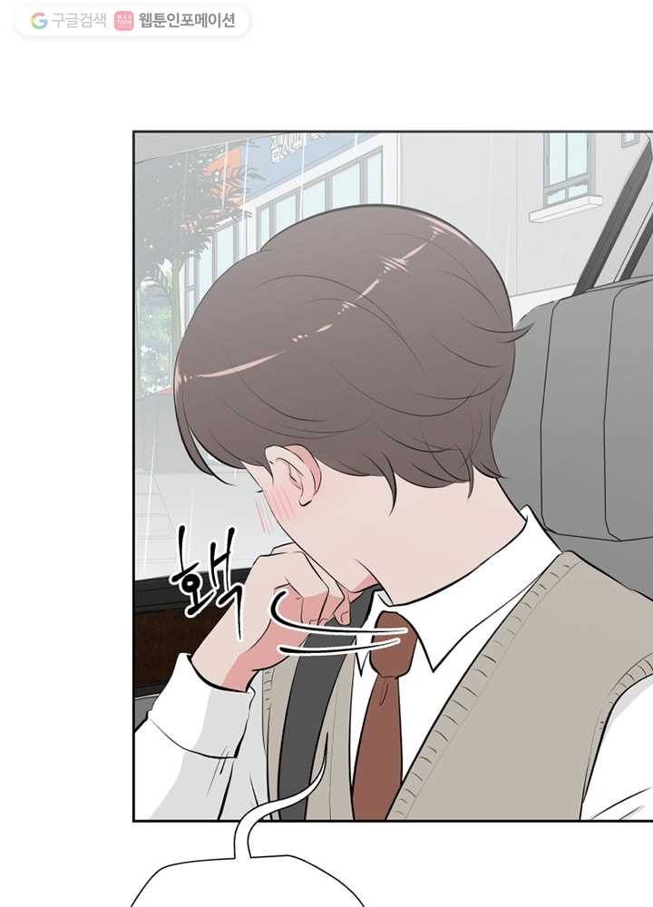 오늘도 꽐랄라라 시즌2 예고편 8