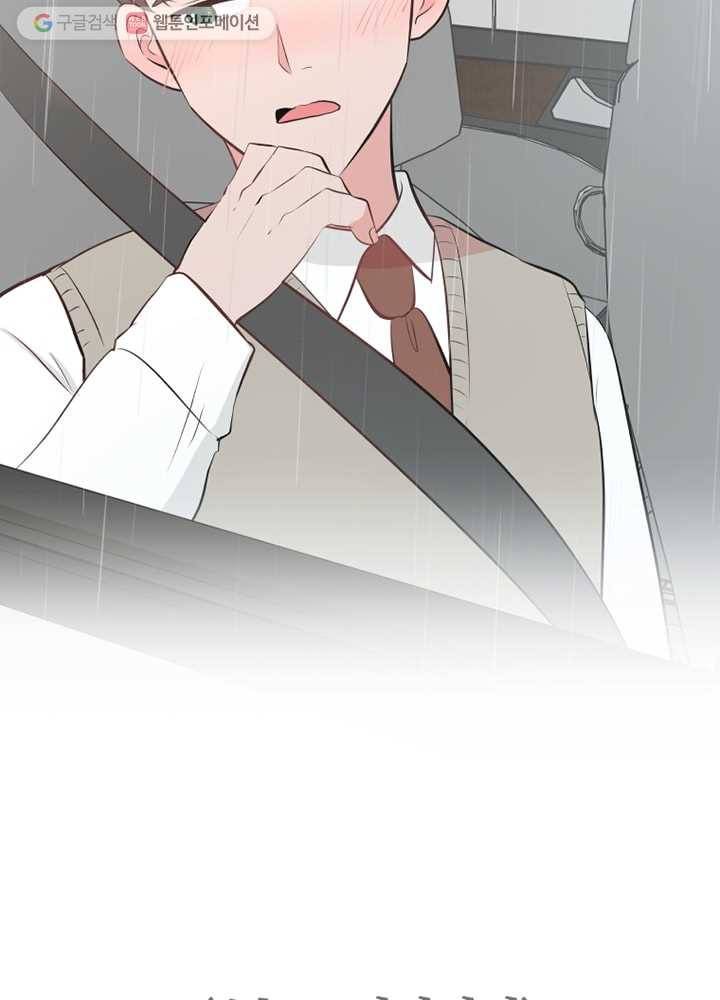 오늘도 꽐랄라라 시즌2 예고편 10