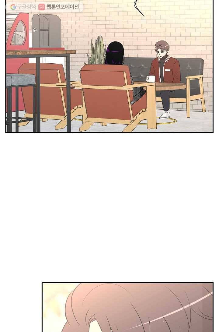 오늘도 꽐랄라라 54화. 노력 중 7