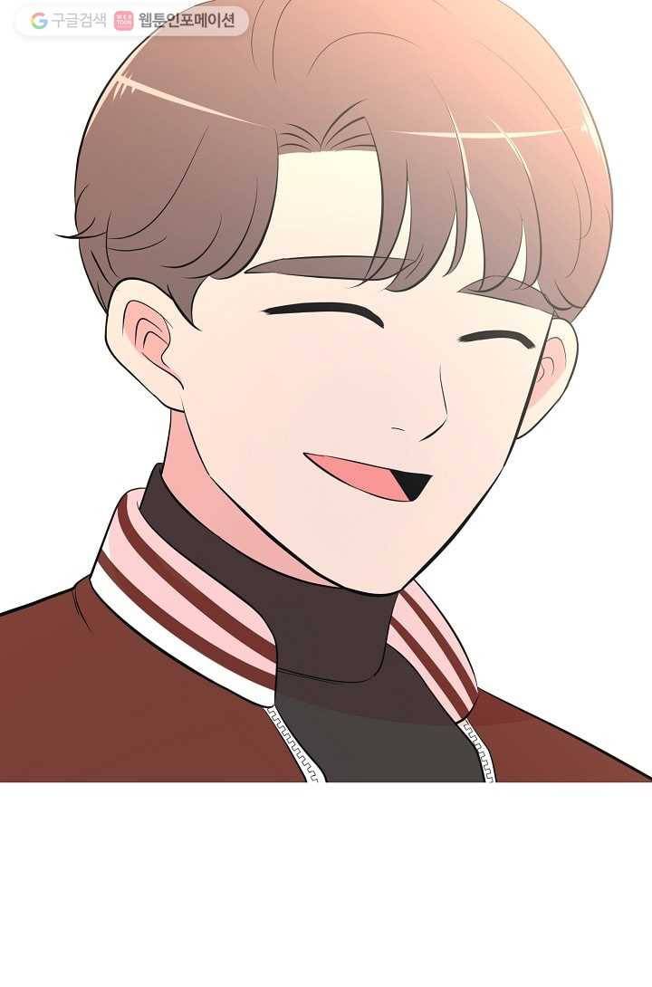 오늘도 꽐랄라라 54화. 노력 중 13