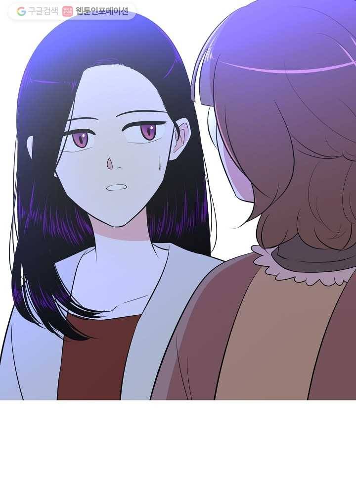 오늘도 꽐랄라라 64화. 어디까지 13