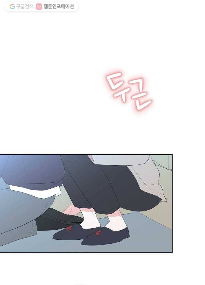 오늘도 꽐랄라라 74화. 홀로서기 1