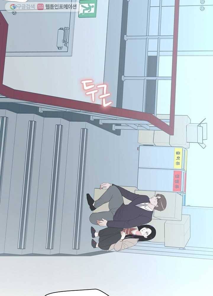 오늘도 꽐랄라라 74화. 홀로서기 4