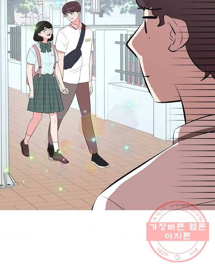 오늘도 꽐랄라라 외전. 사춘기(1) 5