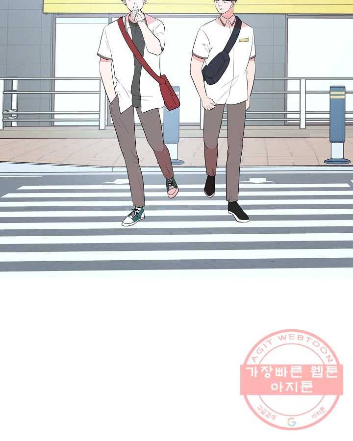 오늘도 꽐랄라라 외전. 사춘기(1) 14