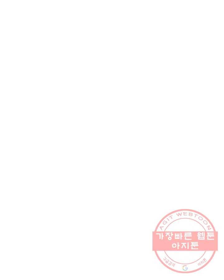 오늘도 꽐랄라라 외전. 사춘기(1) 15