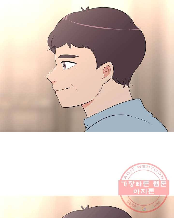오늘도 꽐랄라라 외전. 사춘기(1) 27