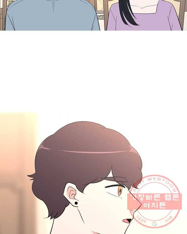 오늘도 꽐랄라라 외전. 사춘기(1) 34