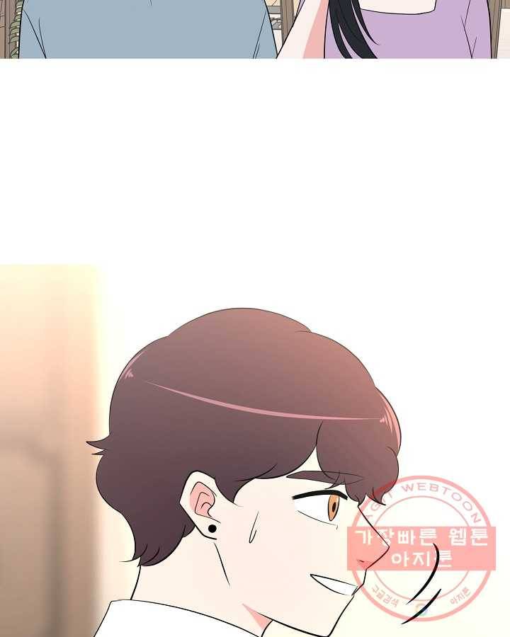 오늘도 꽐랄라라 외전. 사춘기(1) 36