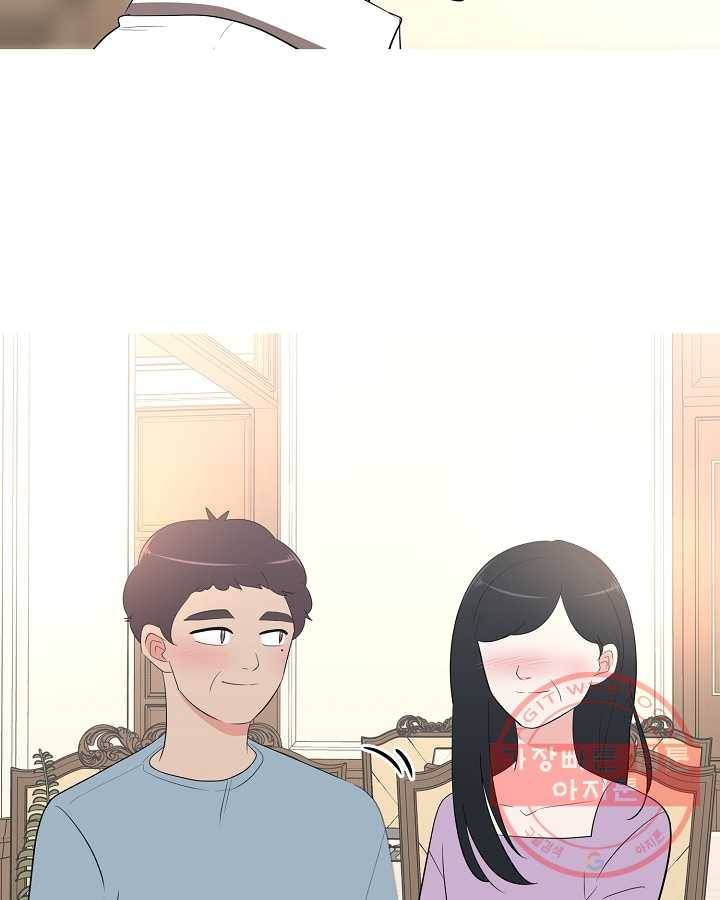 오늘도 꽐랄라라 외전. 사춘기(1) 37