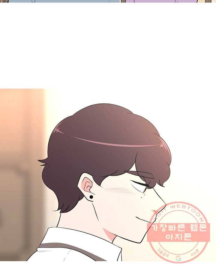 오늘도 꽐랄라라 외전. 사춘기(1) 38