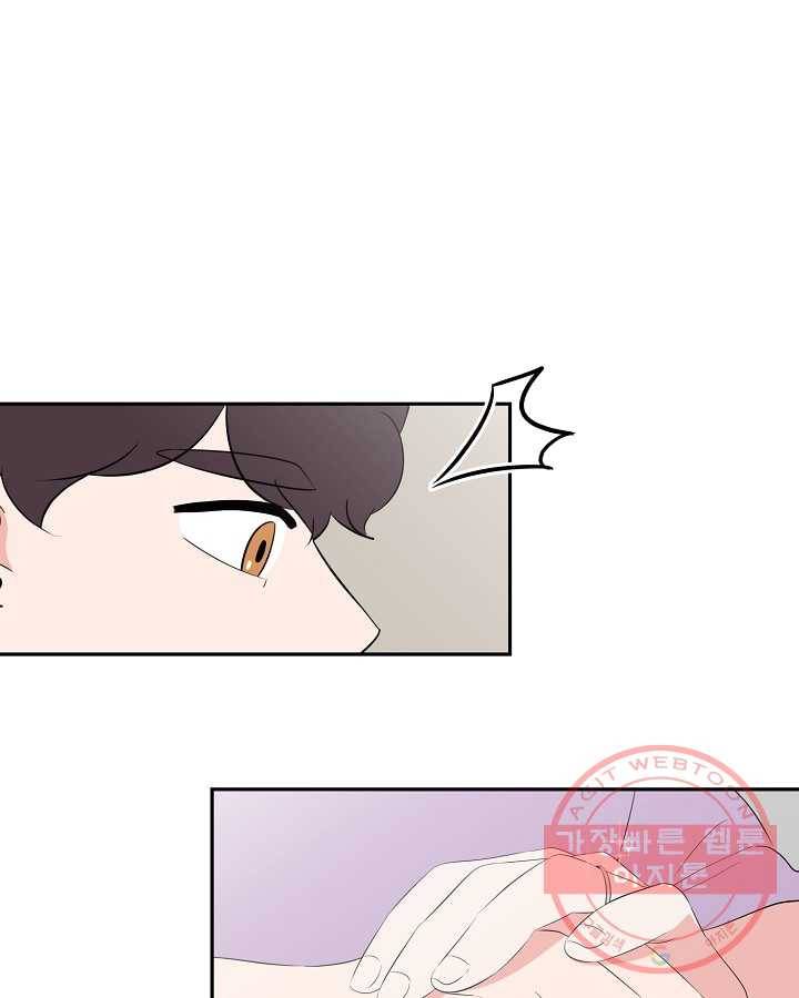 오늘도 꽐랄라라 외전. 사춘기(1) 39