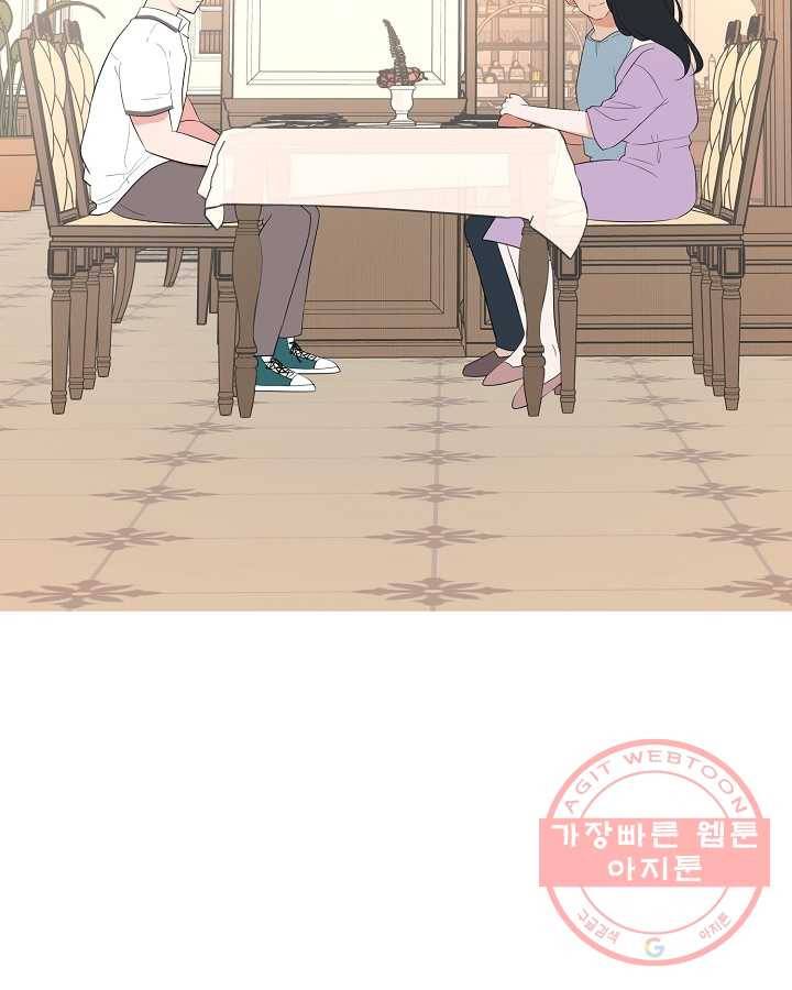 오늘도 꽐랄라라 외전. 사춘기(1) 41