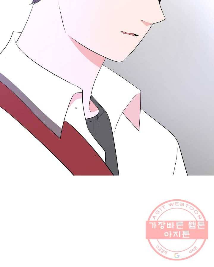 오늘도 꽐랄라라 외전. 사춘기(1) 49