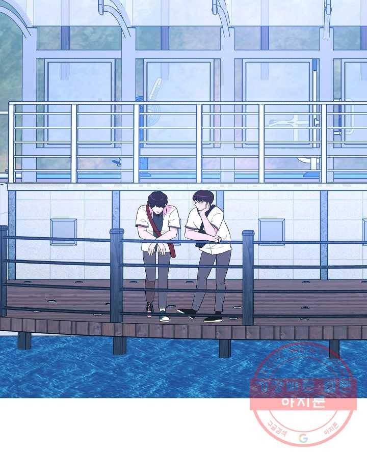 오늘도 꽐랄라라 외전. 사춘기(1) 59