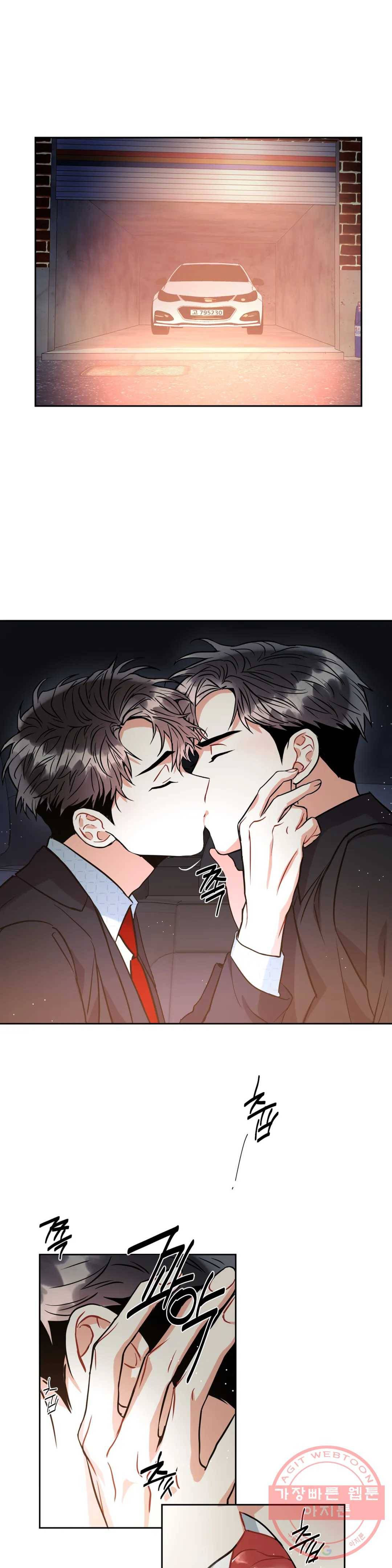 매드 플레이스 16화 2