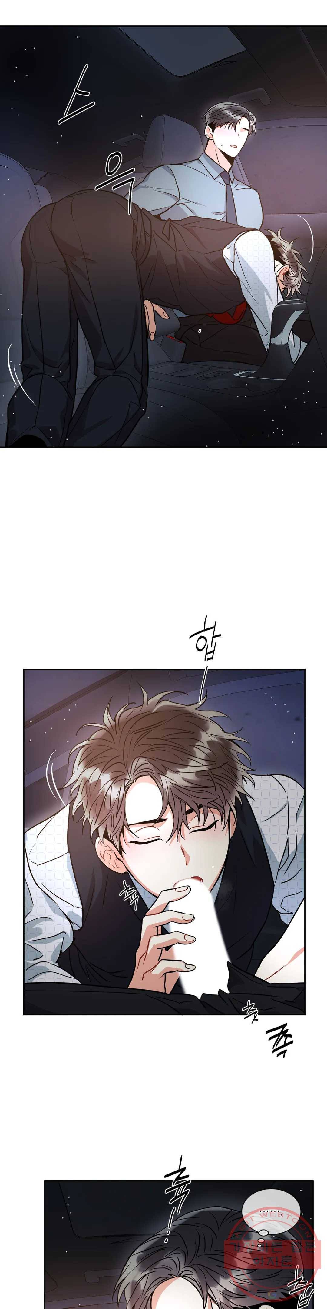 매드 플레이스 16화 17