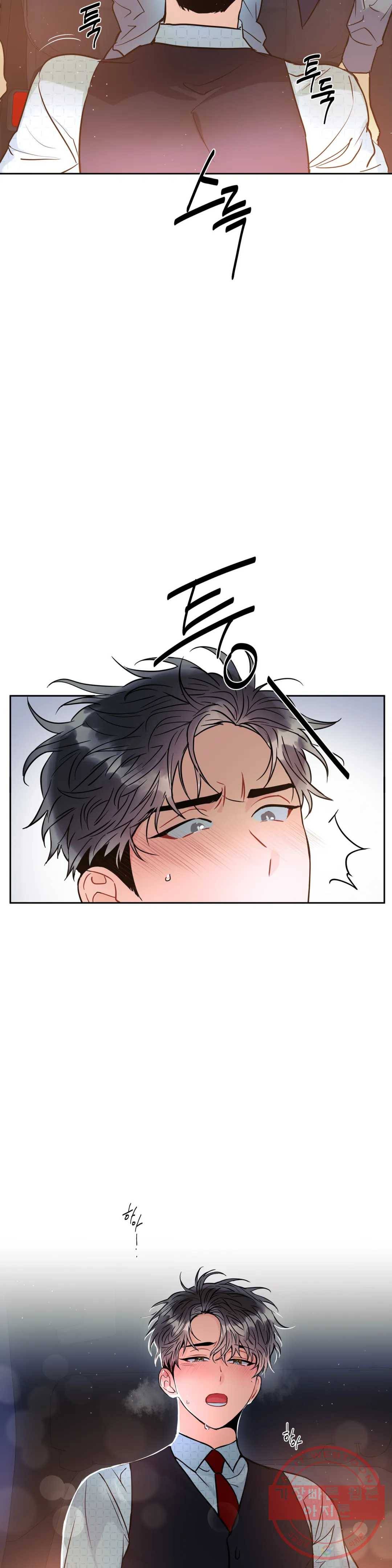 매드 플레이스 16화 29