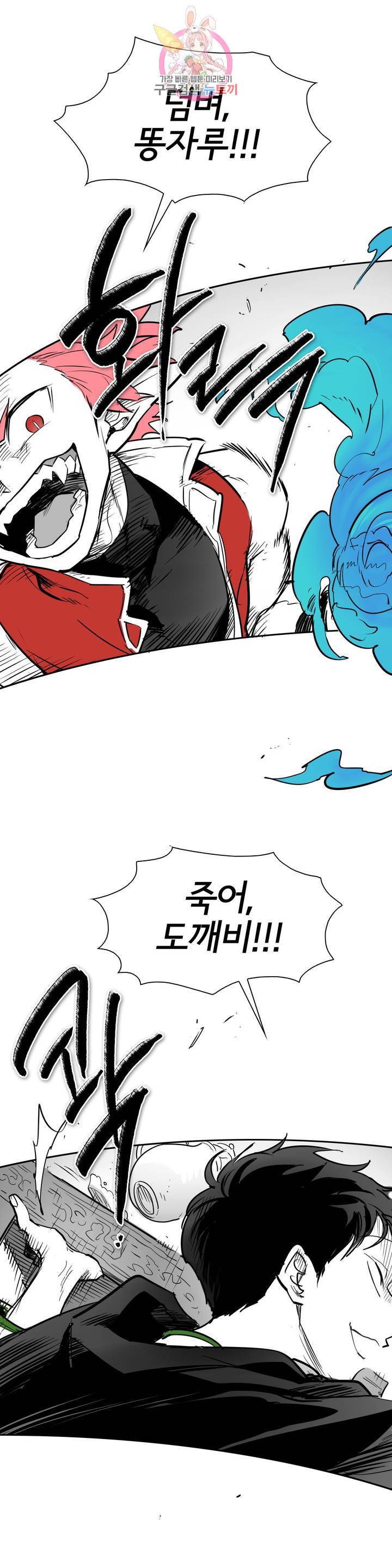 표준규격전사 204화 2