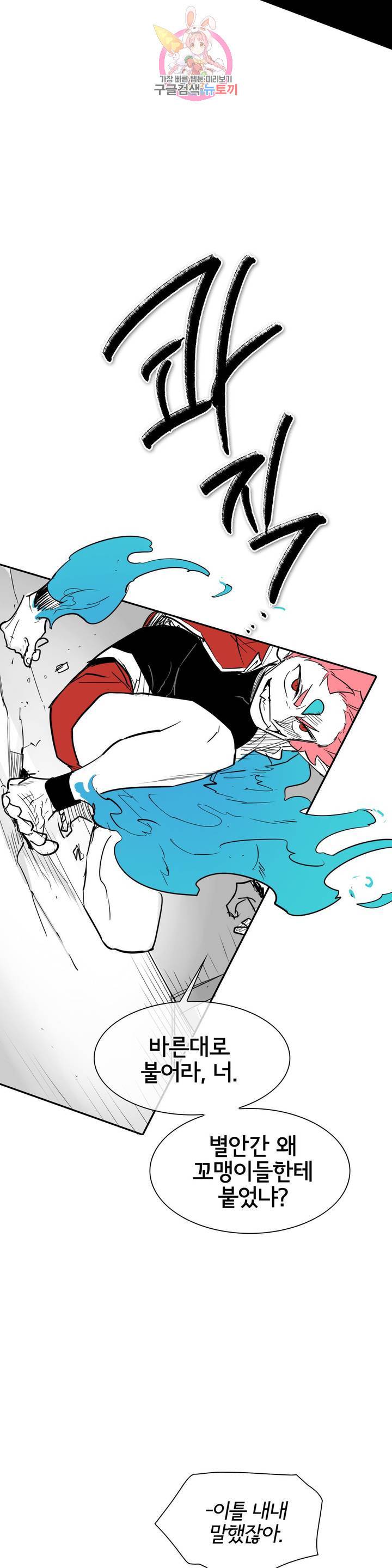 표준규격전사 204화 6