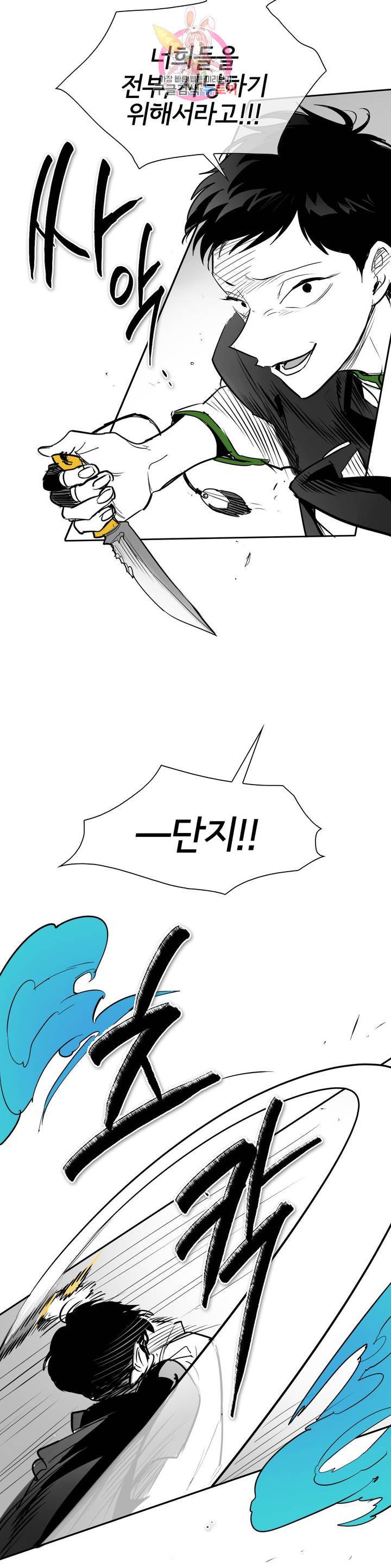 표준규격전사 204화 7