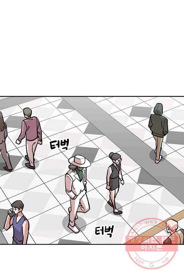 킬러5 9화 2