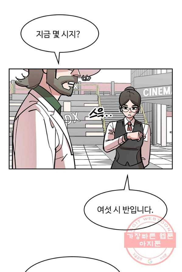 킬러5 9화 3