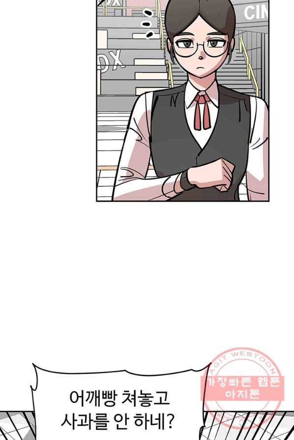 킬러5 9화 5